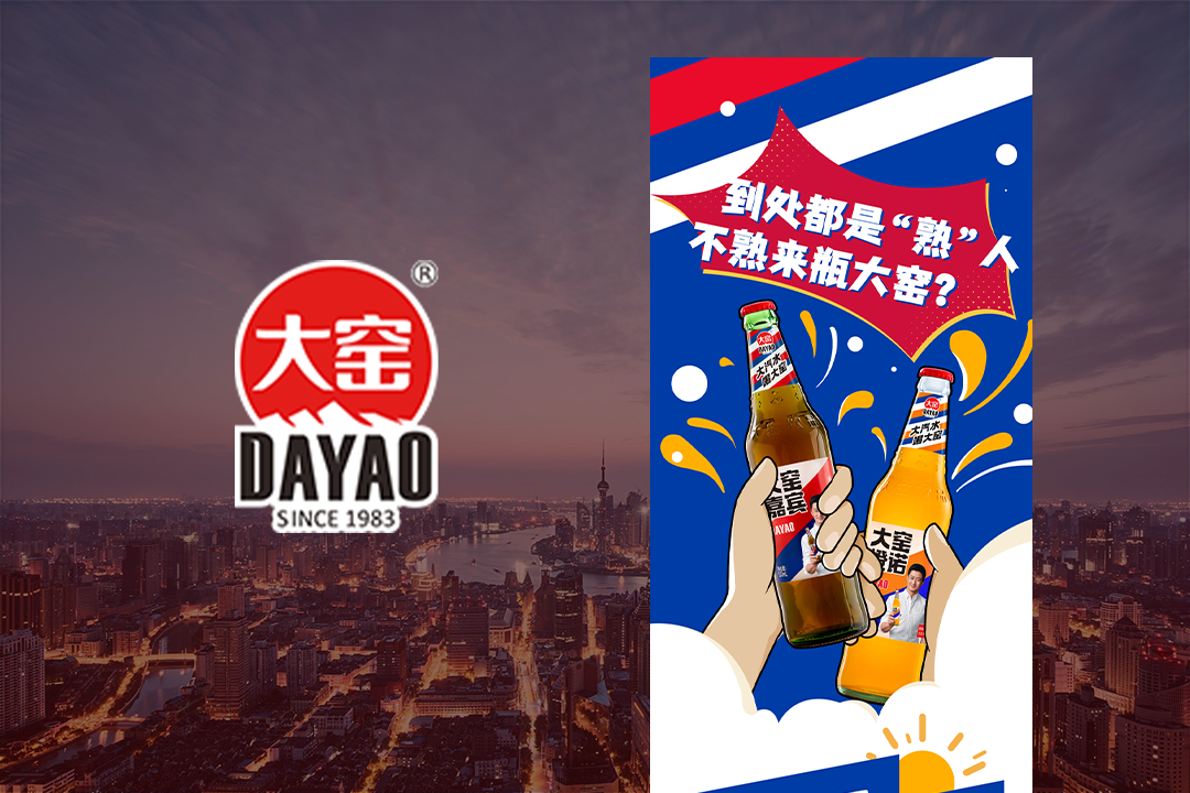DAYAO