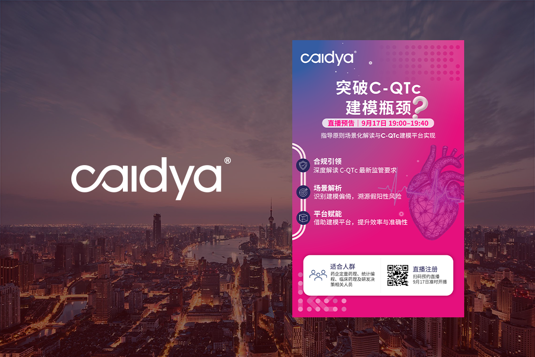 Caidya Caidya